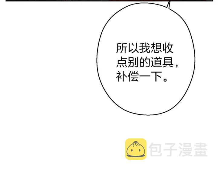 第57话 老爷子下跪145