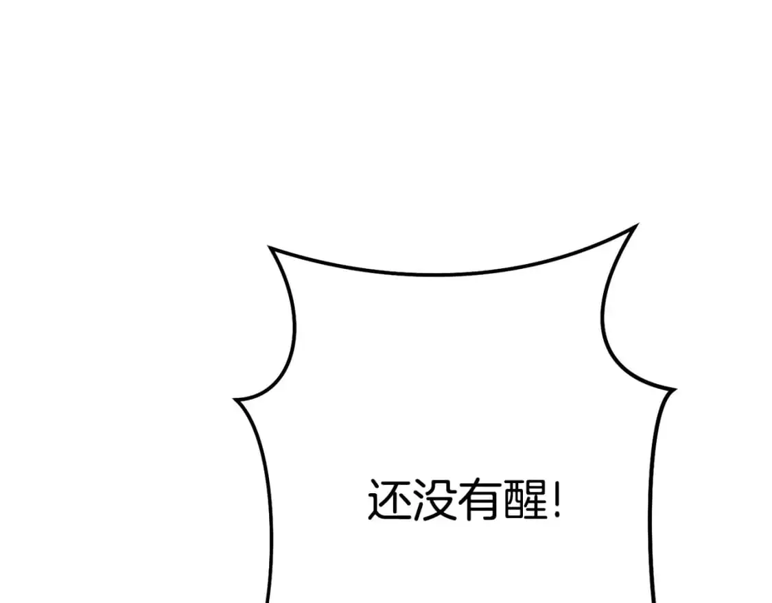 第188话 发现矿山119
