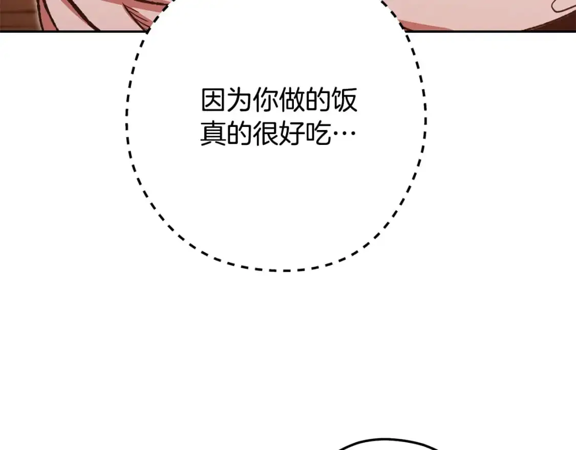 第183话 终极遗址100