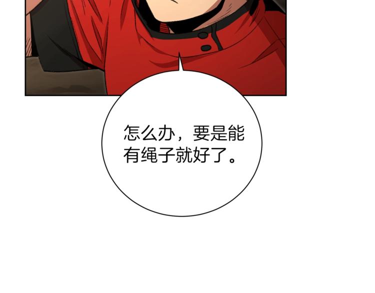 第2话 辅助的决心！116