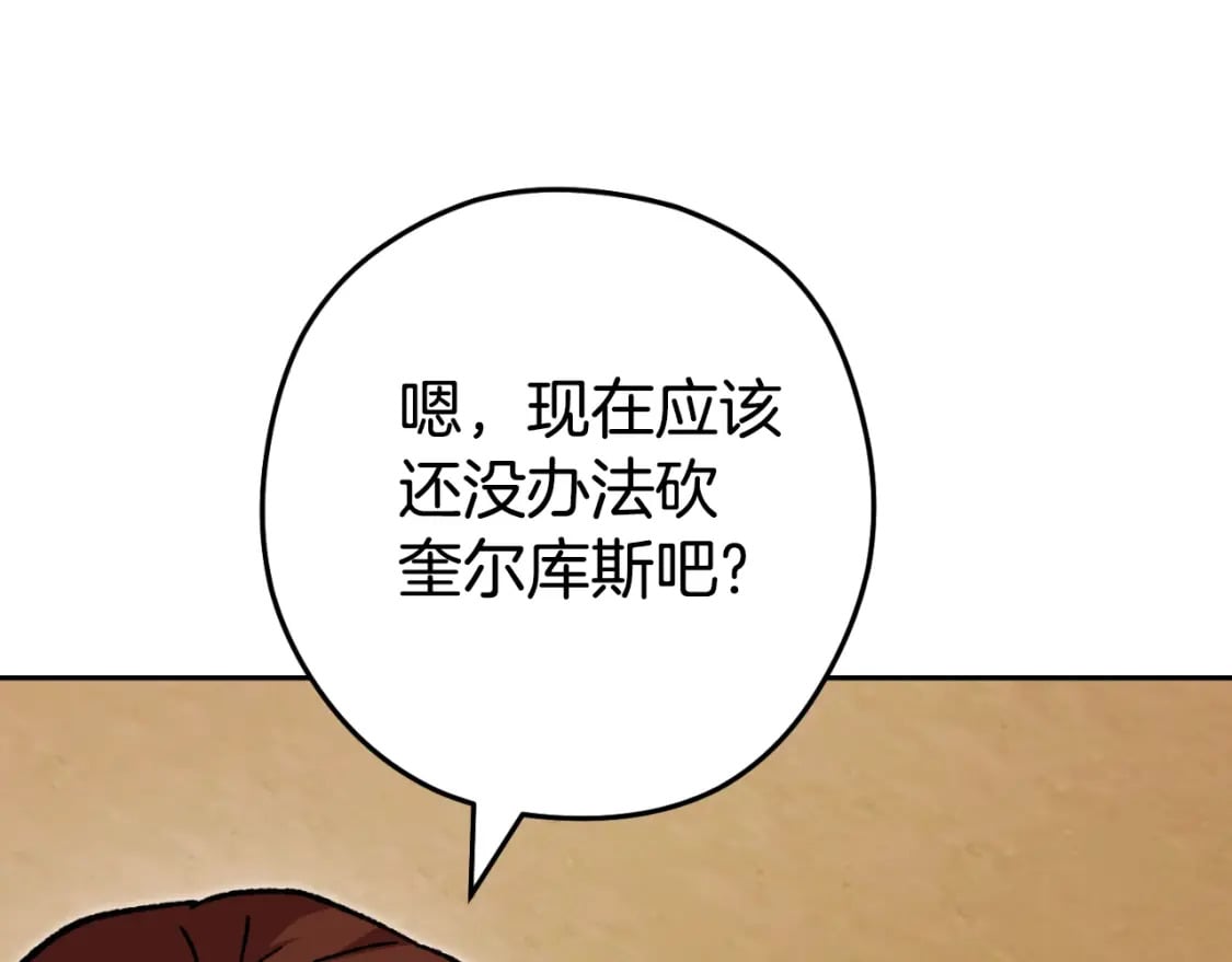 第172话58