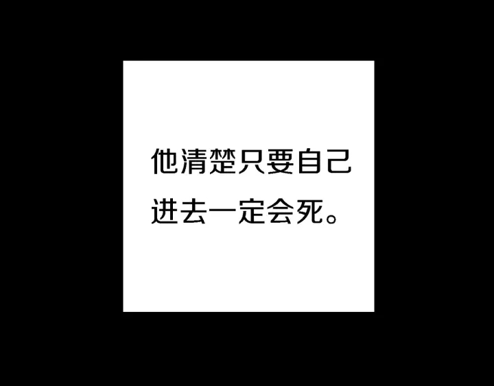 第46话 重逢之时179