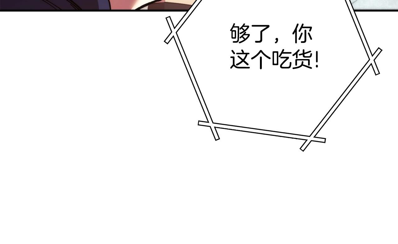 第135话 平易近人你狼哥204