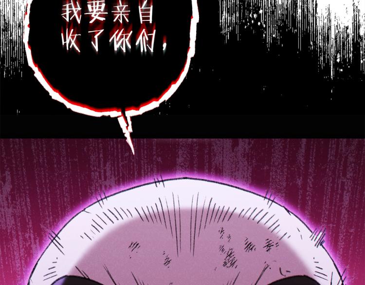 第76话 雷电法王125