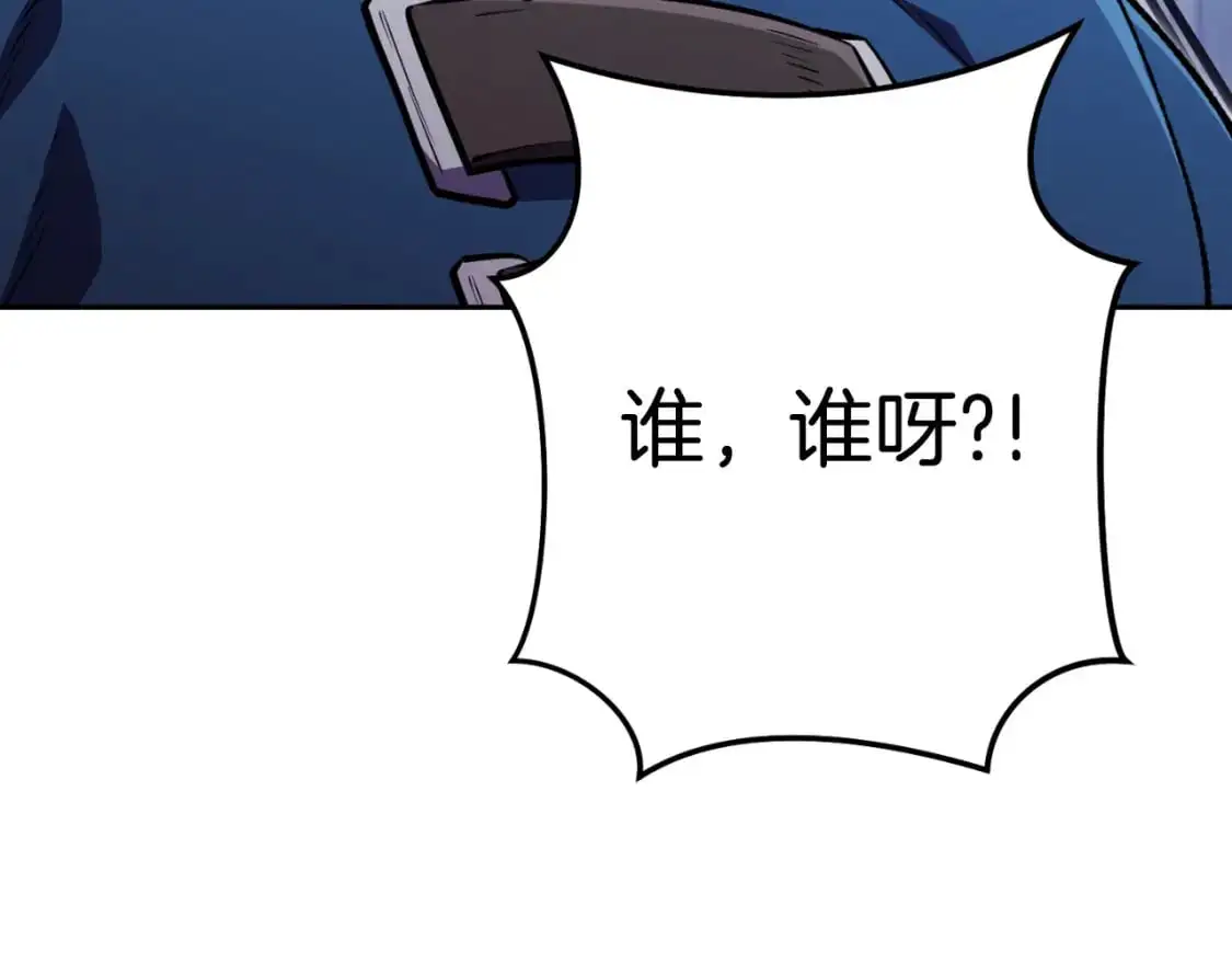第185话 王的降临226