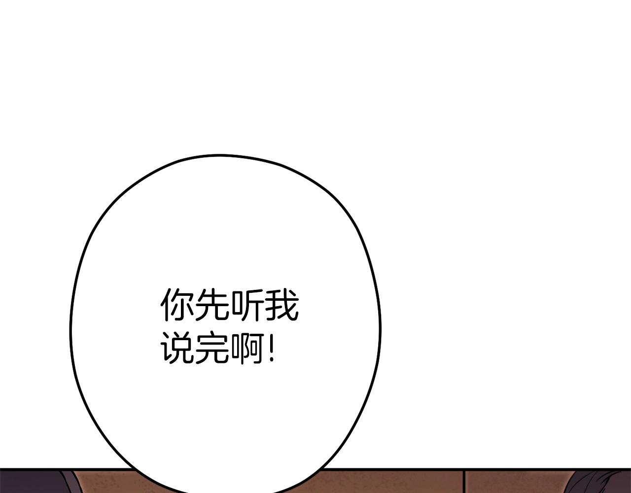 第124话 巴文超神啦！170