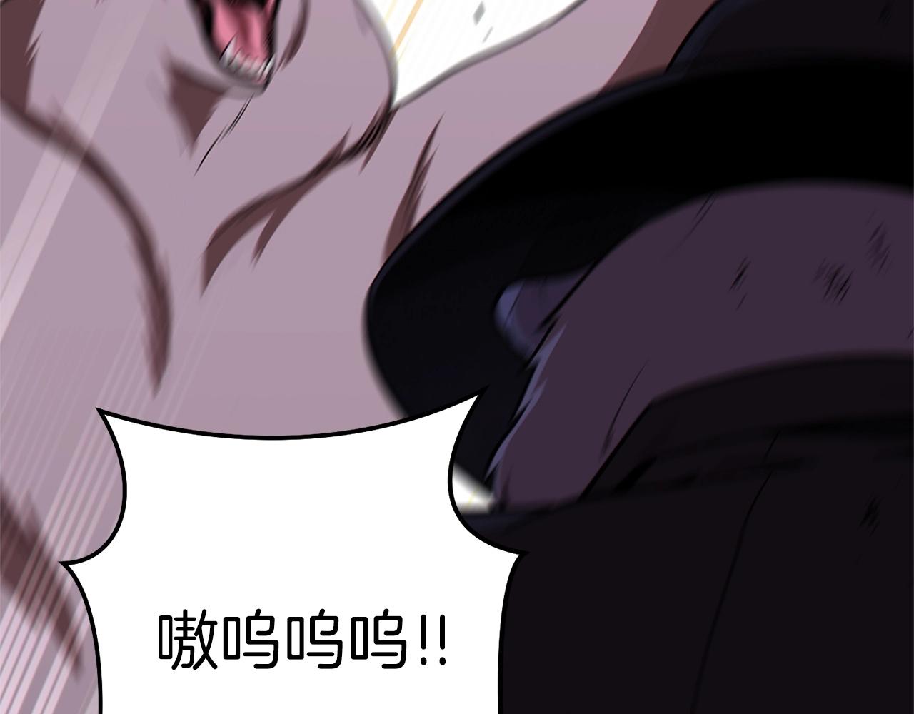 第123话 转兔子38