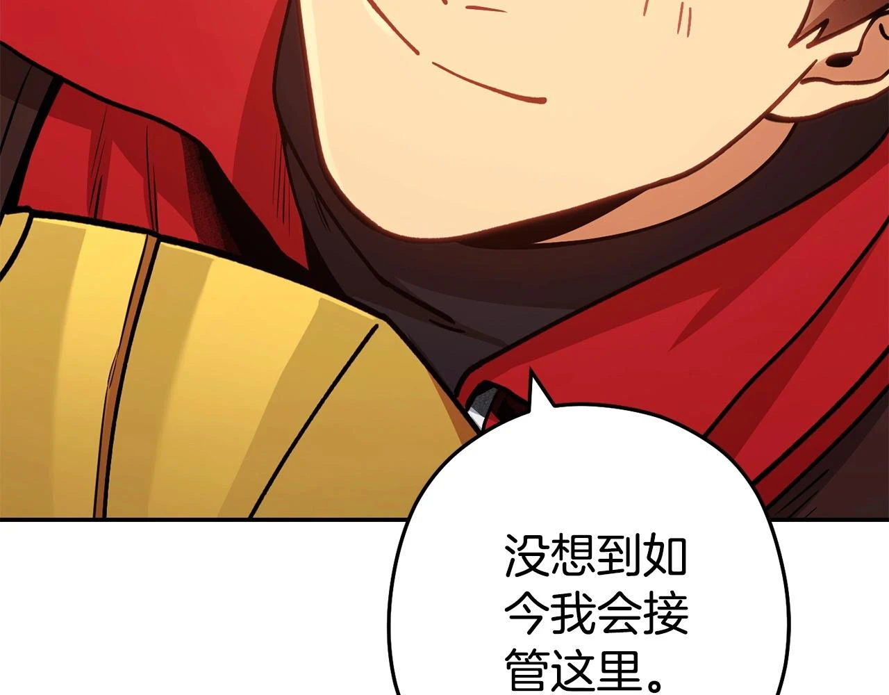 第139话 重铸生命之龙吧！209