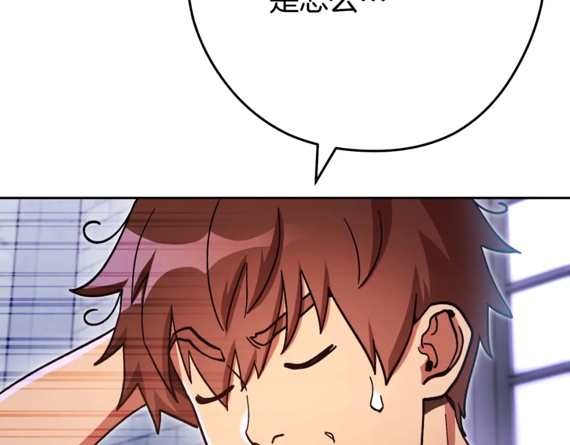 第162话 请救救我89