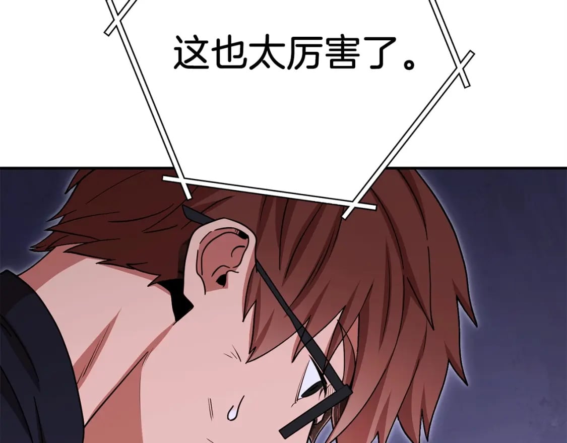 第145话 称霸异界172
