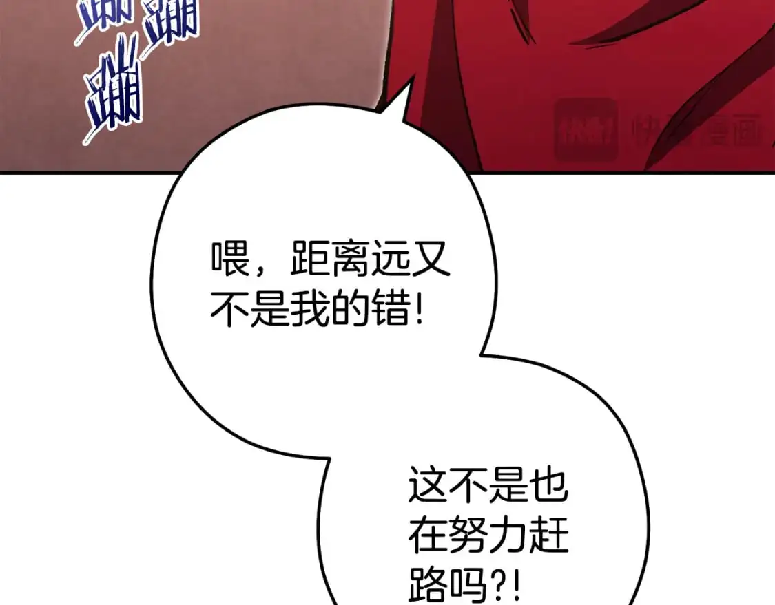 第187话 同伴的力量141