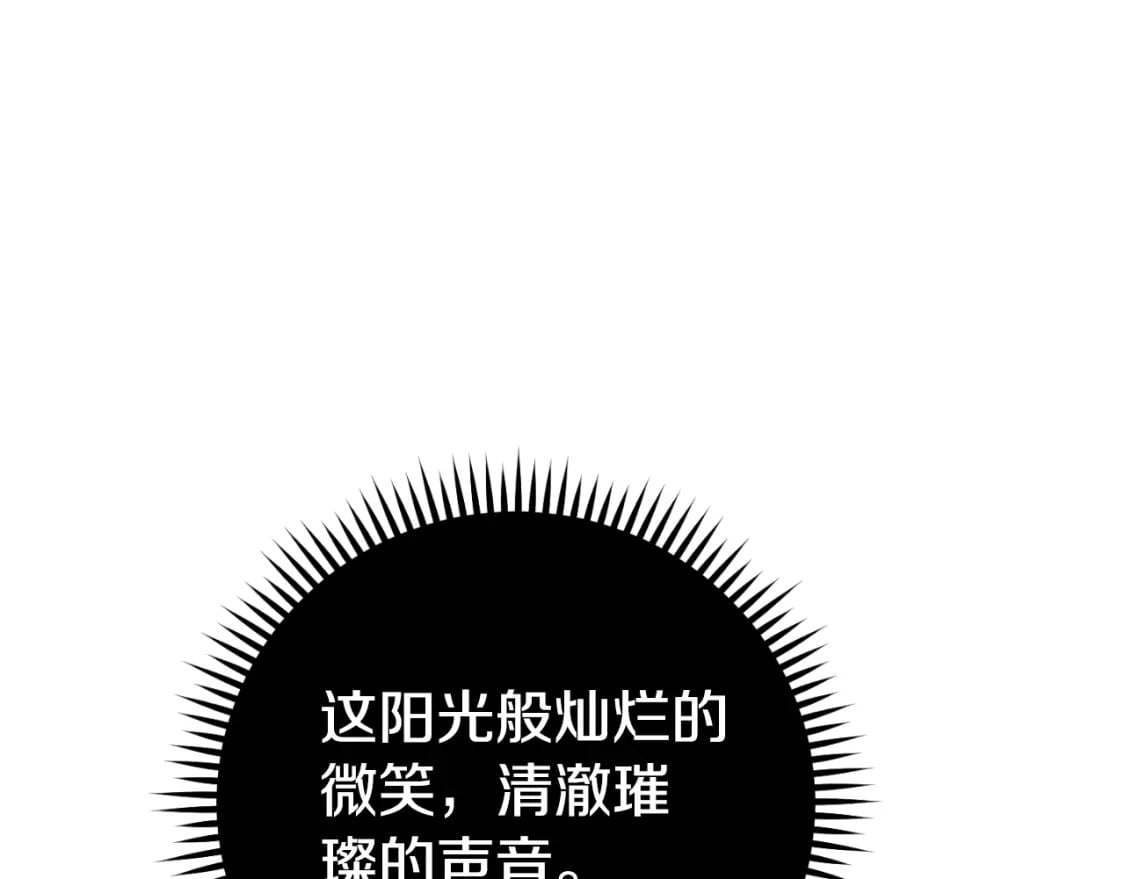 第174话 重温回忆33