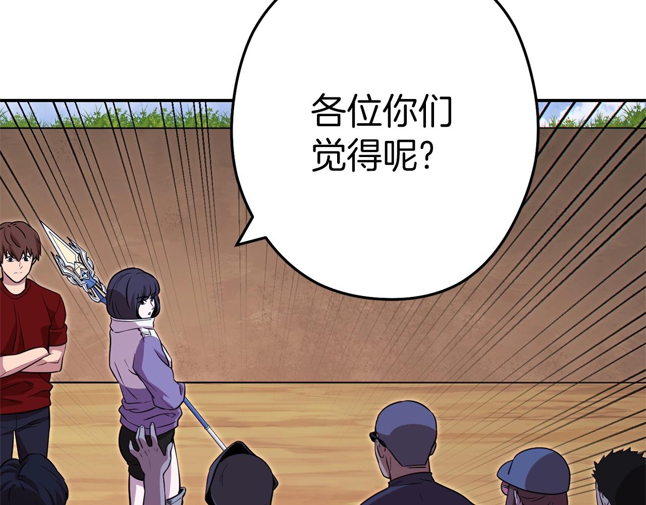第124话 巴文超神啦！155