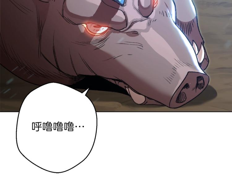 第7话 谁说辅助不打人？139