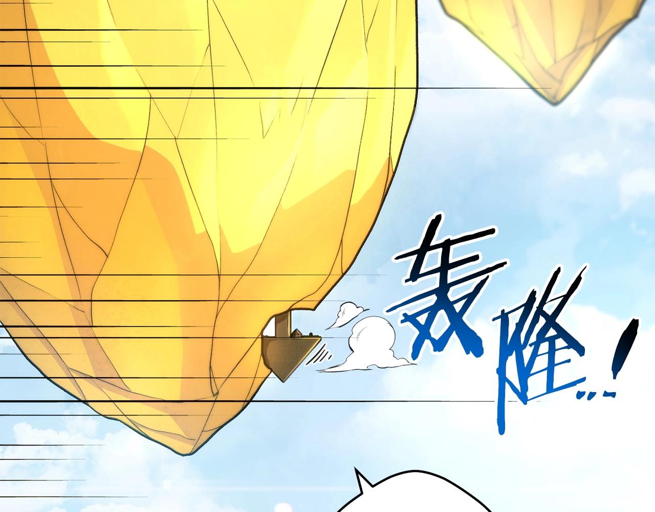 第135话 平易近人你狼哥25