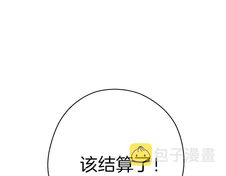 第59话 威望59