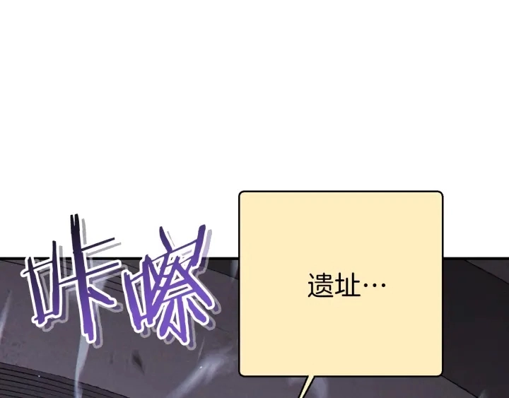 第67话 松鼠外交官！58