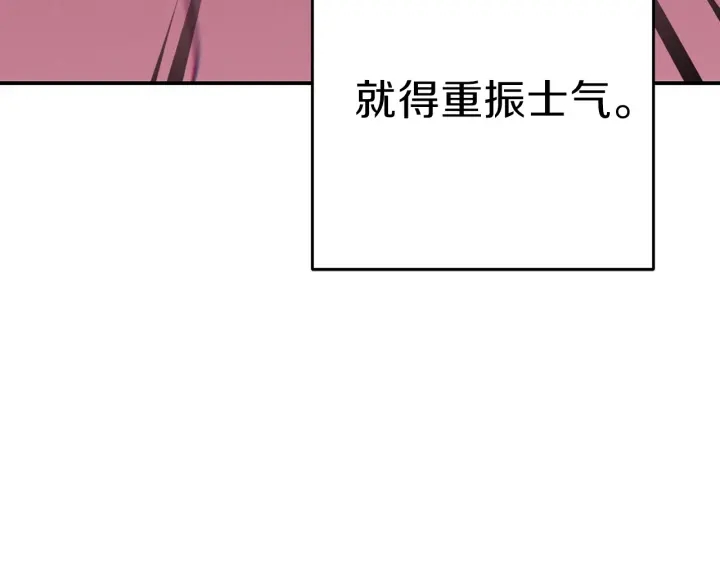 第53话 夹缝村大战开始97