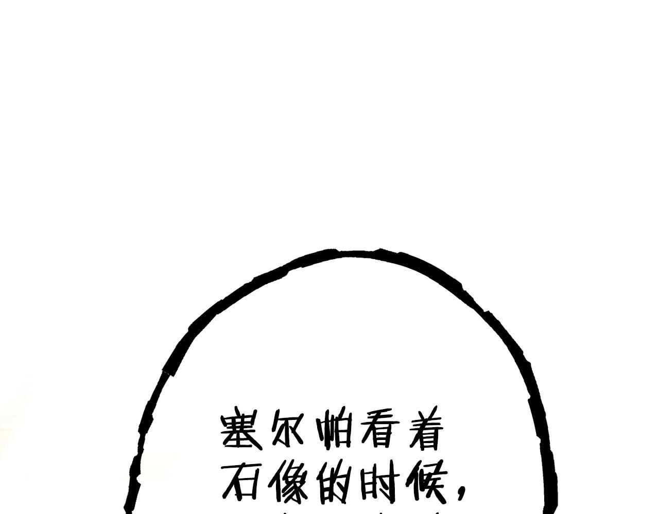 第105话 影子召唤！37