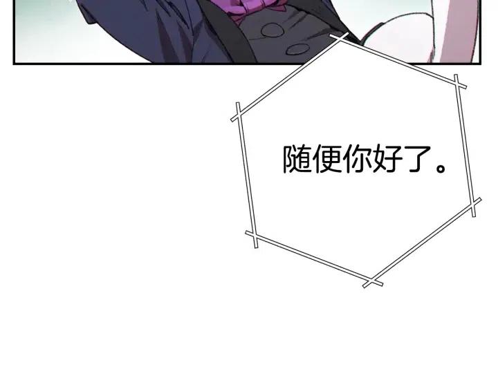 第86话 宣判死刑5