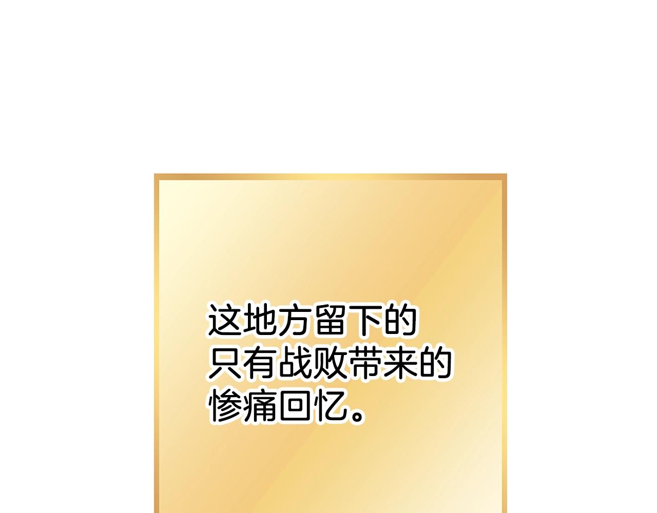 第132话 衣锦还乡了190