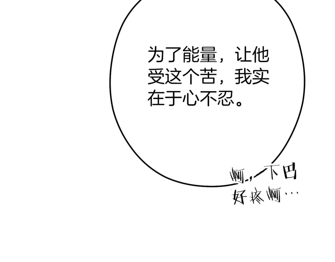 第147话 食神之力！86