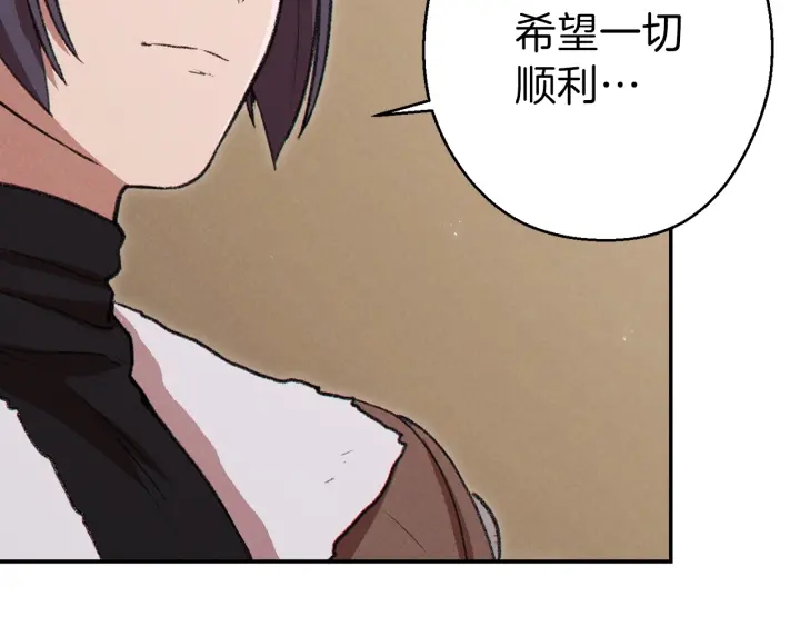 第63话 急冻地带！175