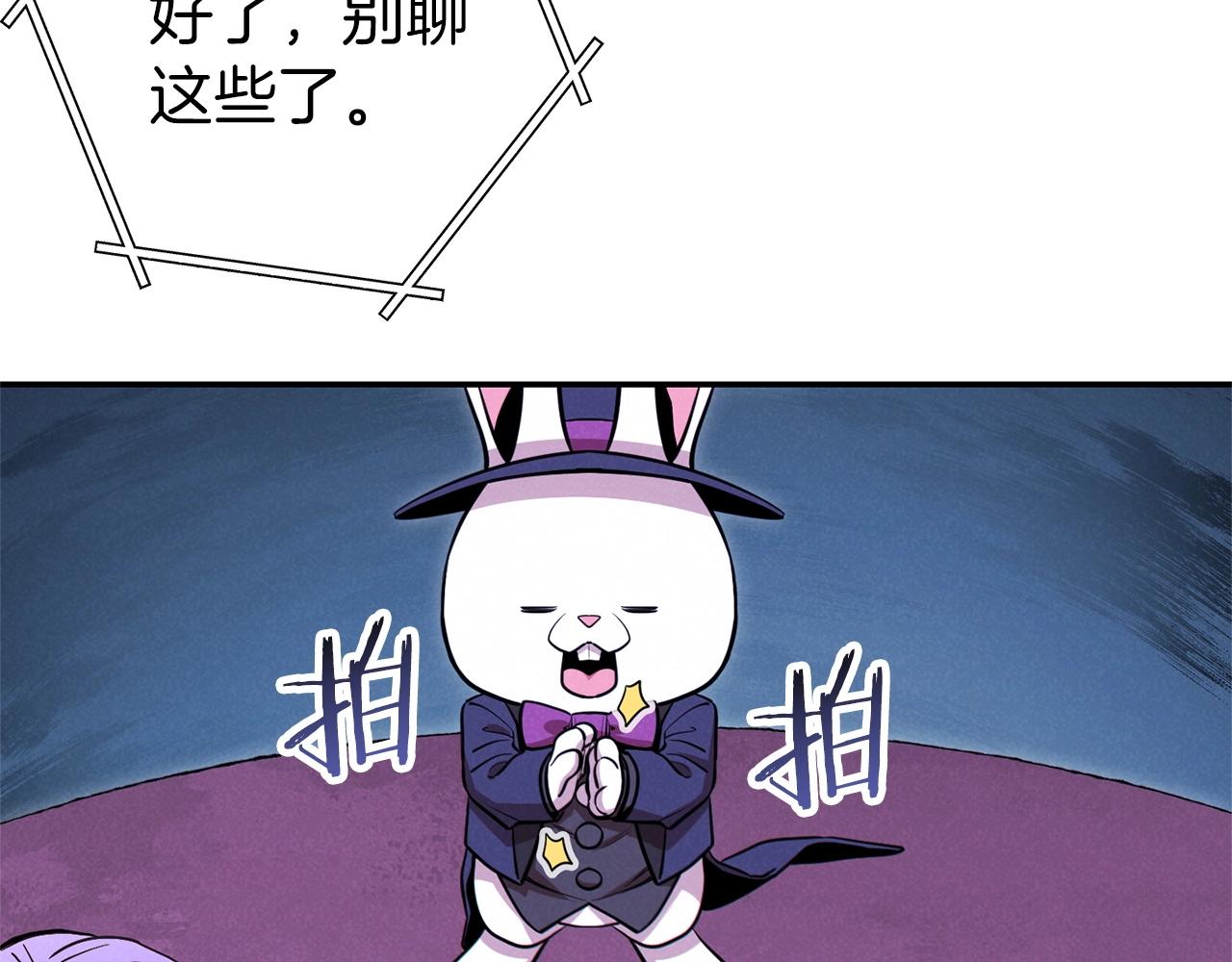 第104话 遥远的记忆166