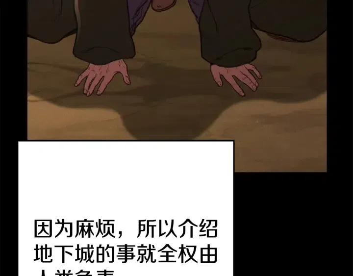 第86话 宣判死刑208