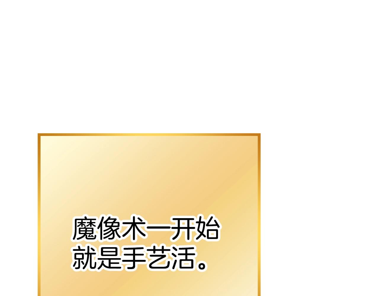 第95话 铁甲守卫101