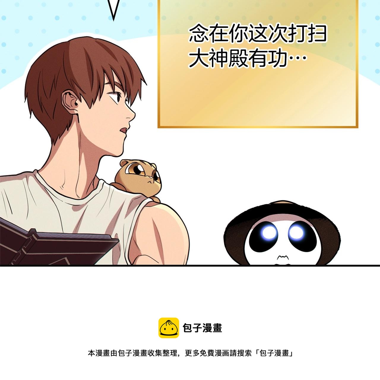 第110话 暗中的敌人184