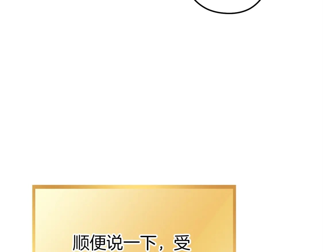 第146话 崩塌的空岛151