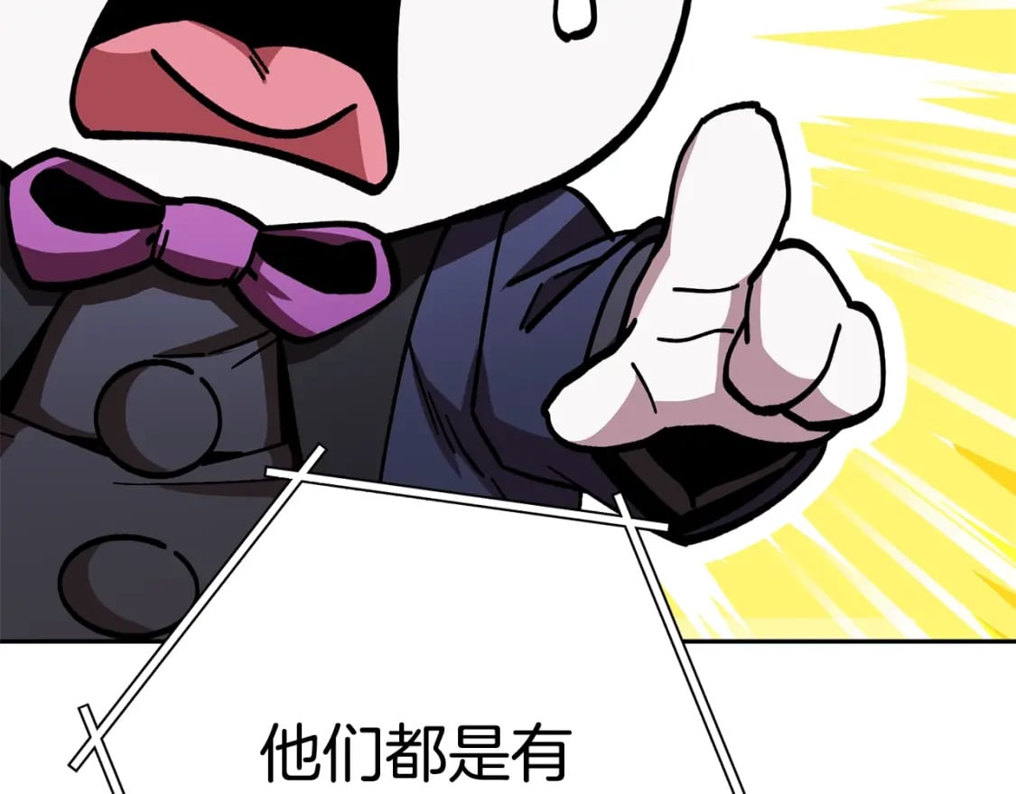第155话 开挂玩家砍瓜切菜115