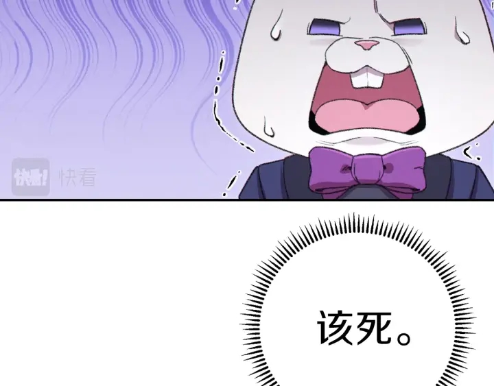 第85话 窝特ER麦LEN????83