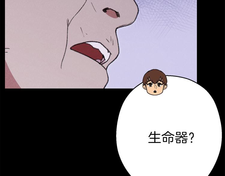 第70话 你在教我做事啊？143