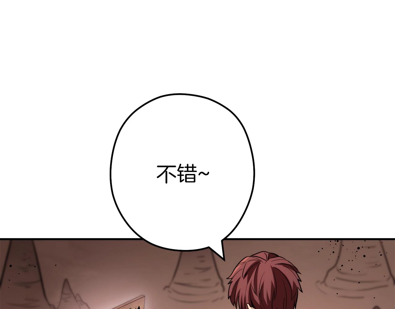 第132话 衣锦还乡了143