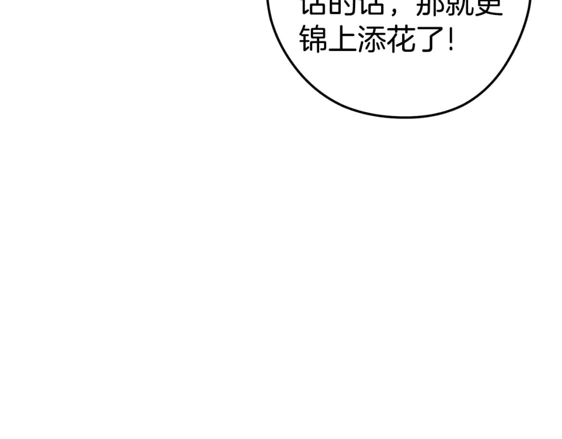 第174话 重温回忆17