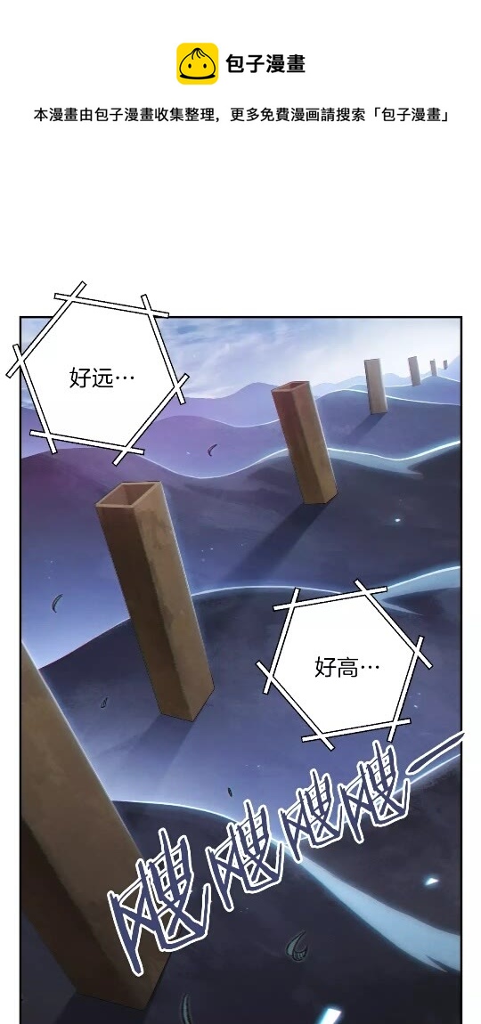 第30话 ????洛平阳被????欺！0