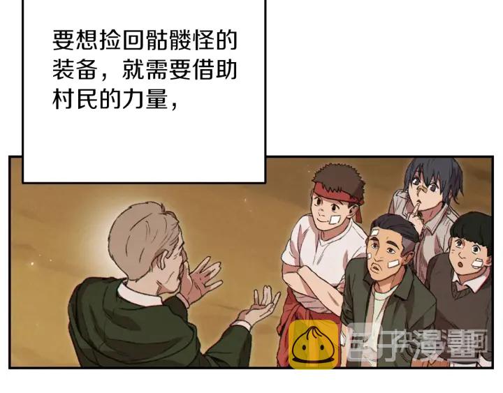 第57话 老爷子下跪157