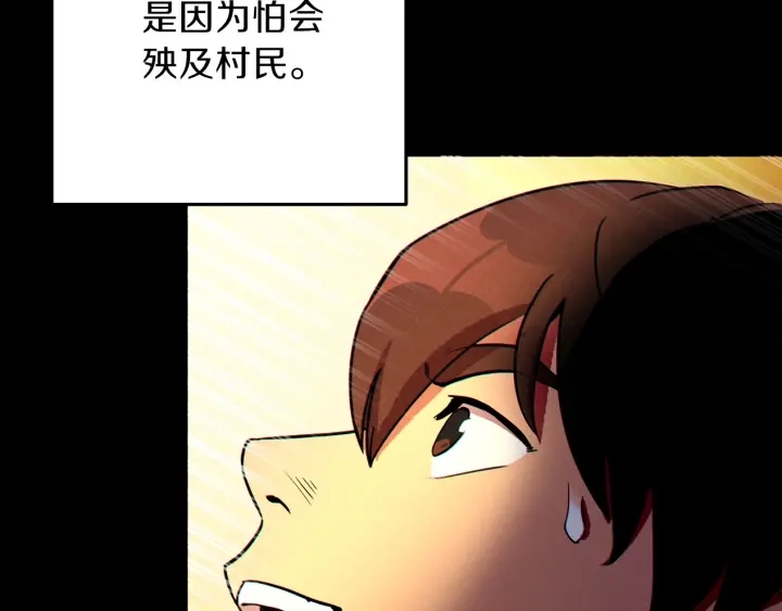 第56话 郑多温！永远的神！153