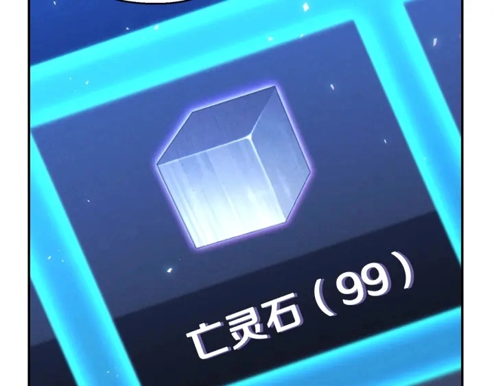 第82话 地下城在观察你1