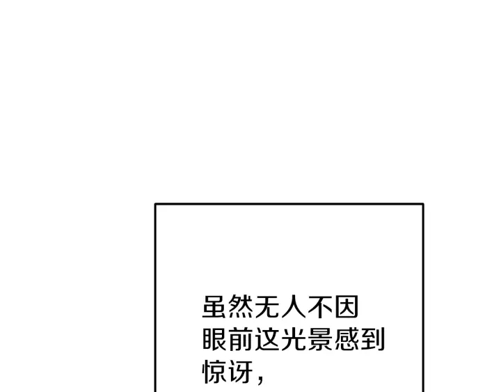 第58话 ????的苦，兔子知道51