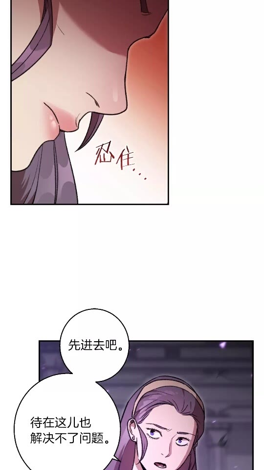 第18话 离不开的第一域6