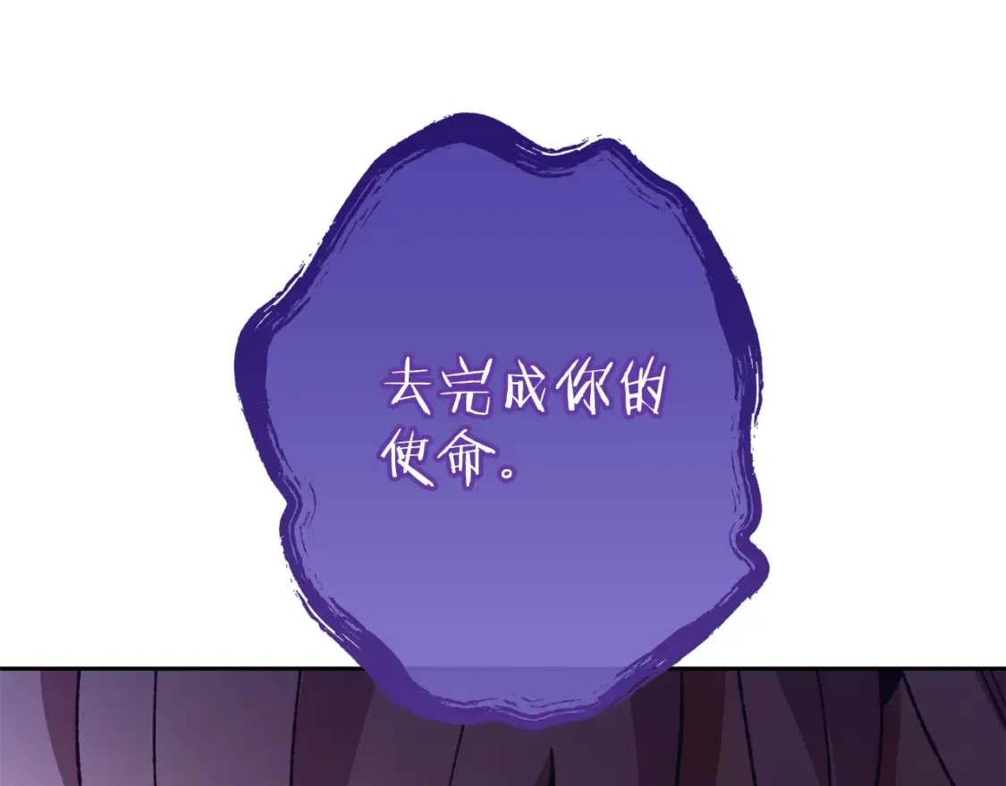 第190话 终极龙降临231