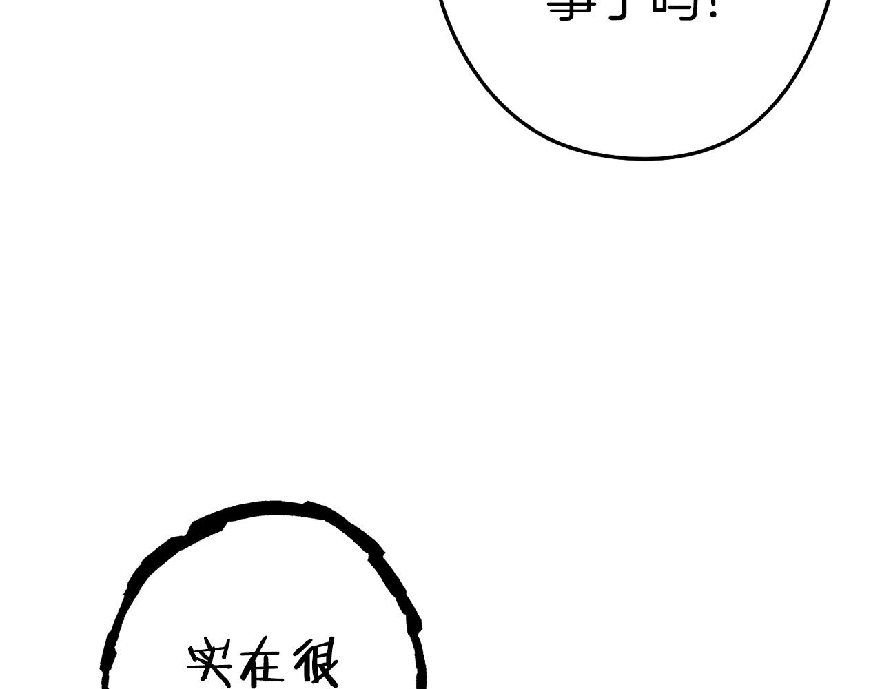 第99话 塞尔帕82