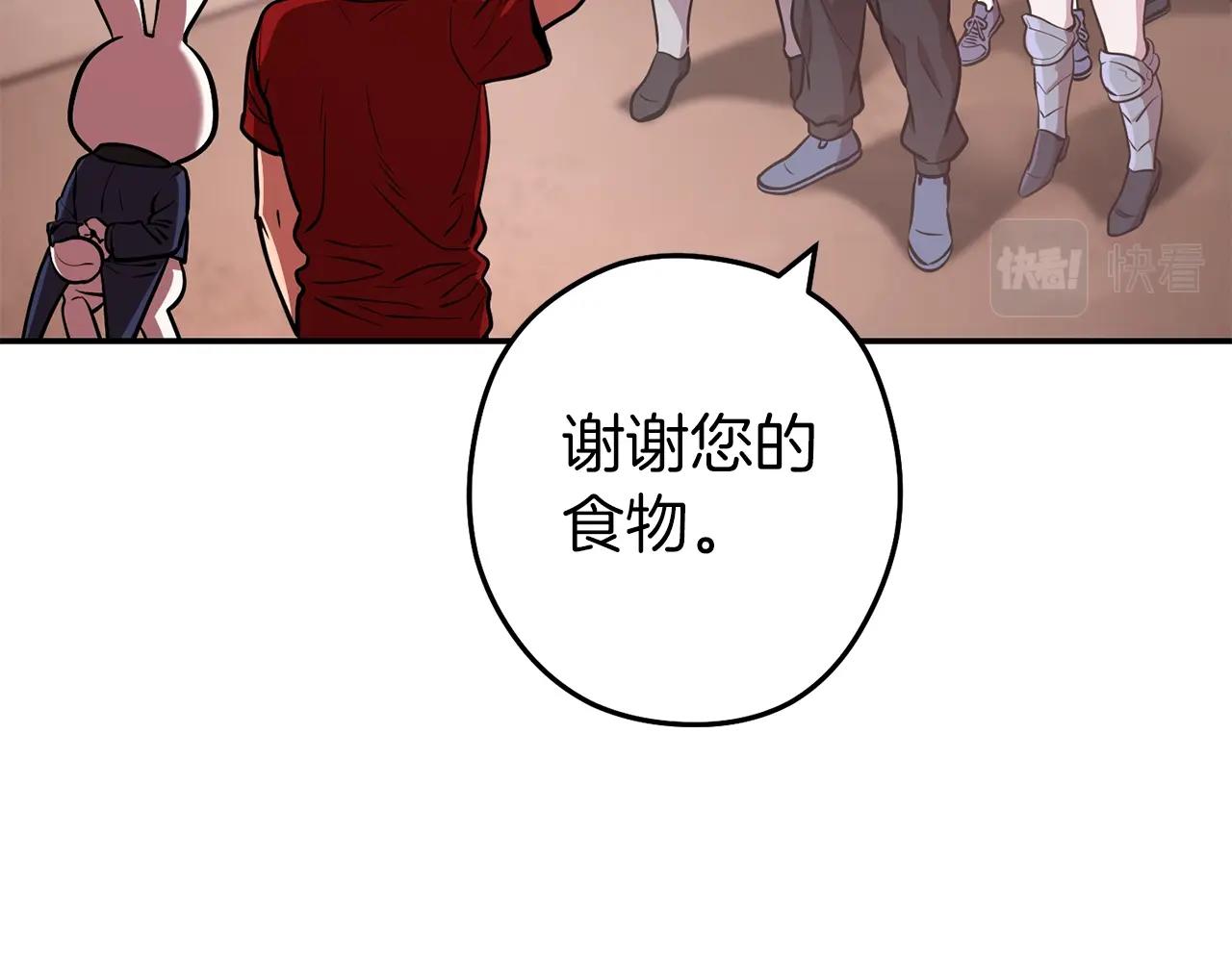 第131话 道别！新的征程开始！86