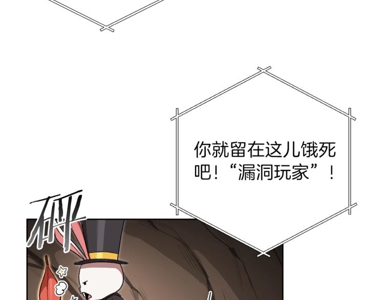 第2话 辅助的决心！140