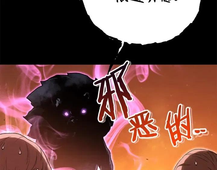 第86话 宣判死刑219