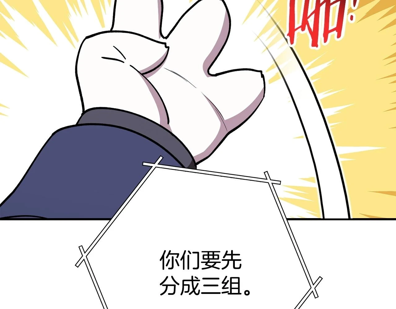 第141话 第一域大变样215