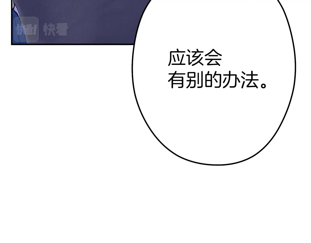 第93话 多温登场！60